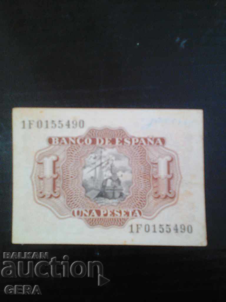 банкноти с цена 6.00 лв. | € 3.07