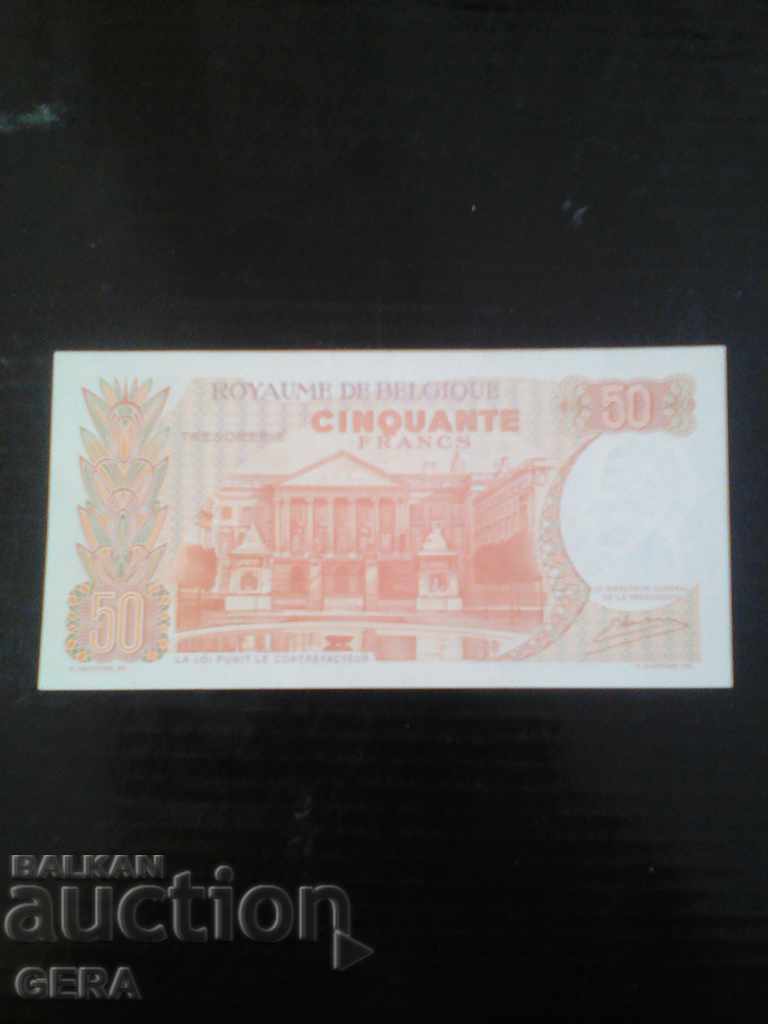 банкноти с цена 6.00 лв. | € 3.07 банкноти с цена 6.00 лв. | € 3.07