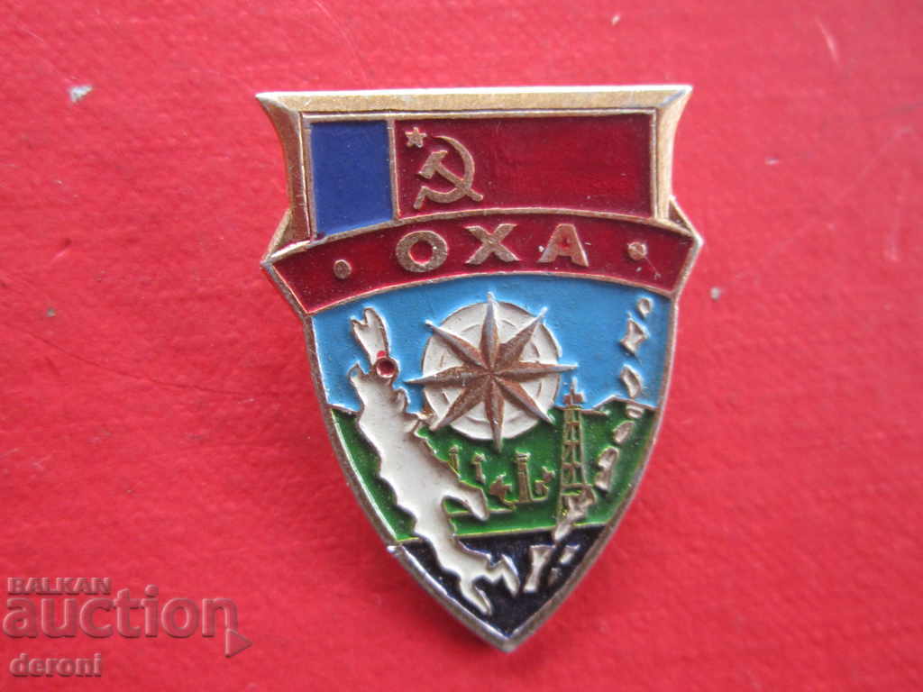 Auction Rare Russian badge ODA diamond Auction Rare Russian badge ODA diamond