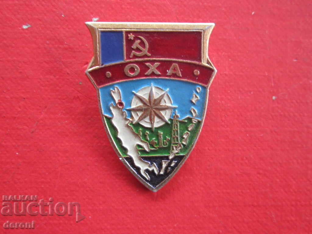 Rare Russian badge ODA diamond - 5 Rare Russian badge ODA diamond - 5