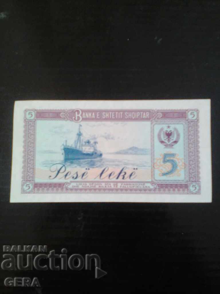 banknotes with price 10.00 BGN | € 5.11 banknotes with price 10.00 BGN | € 5.11