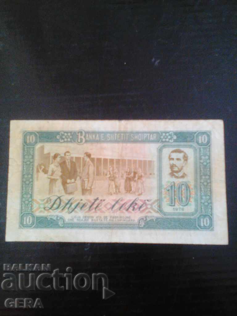 банкноти с цена 10.00 лв. | € 5.11 банкноти с цена 10.00 лв. | € 5.11