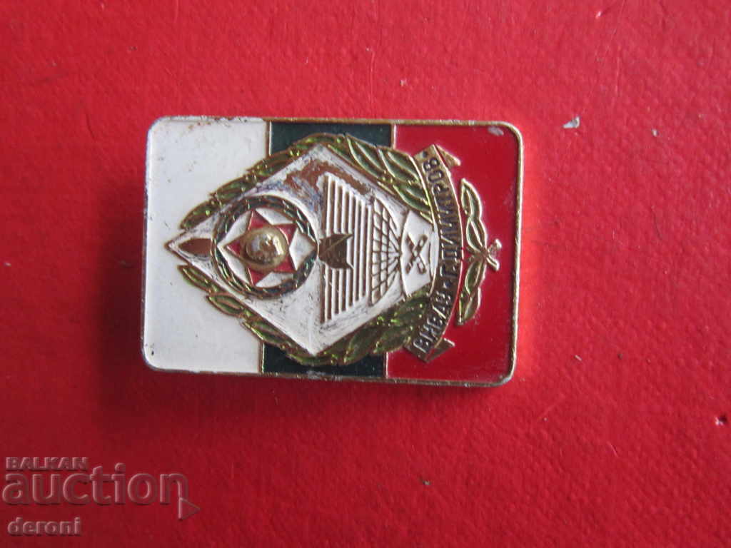 Auction Army artillery badge sign VNAVU G DIMITROV Auction Army artillery badge sign VNAVU G DIMITROV