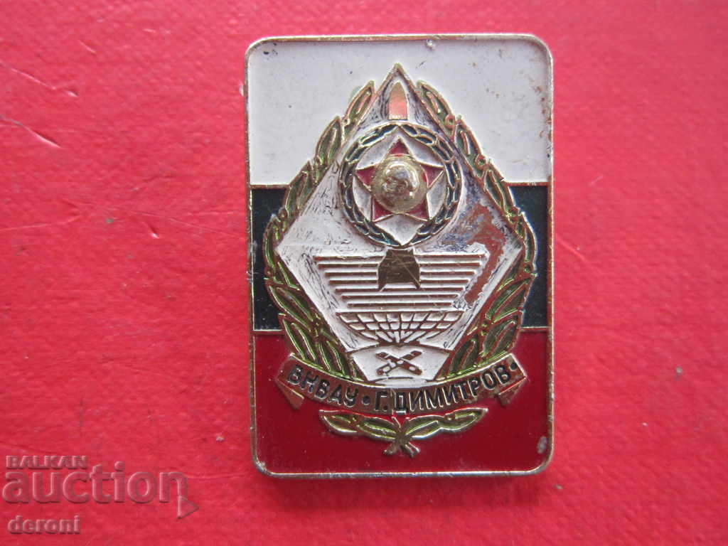 Delivery of Army artillery badge sign VNAVU G DIMITROV Delivery of Army artillery badge sign VNAVU G DIMITROV