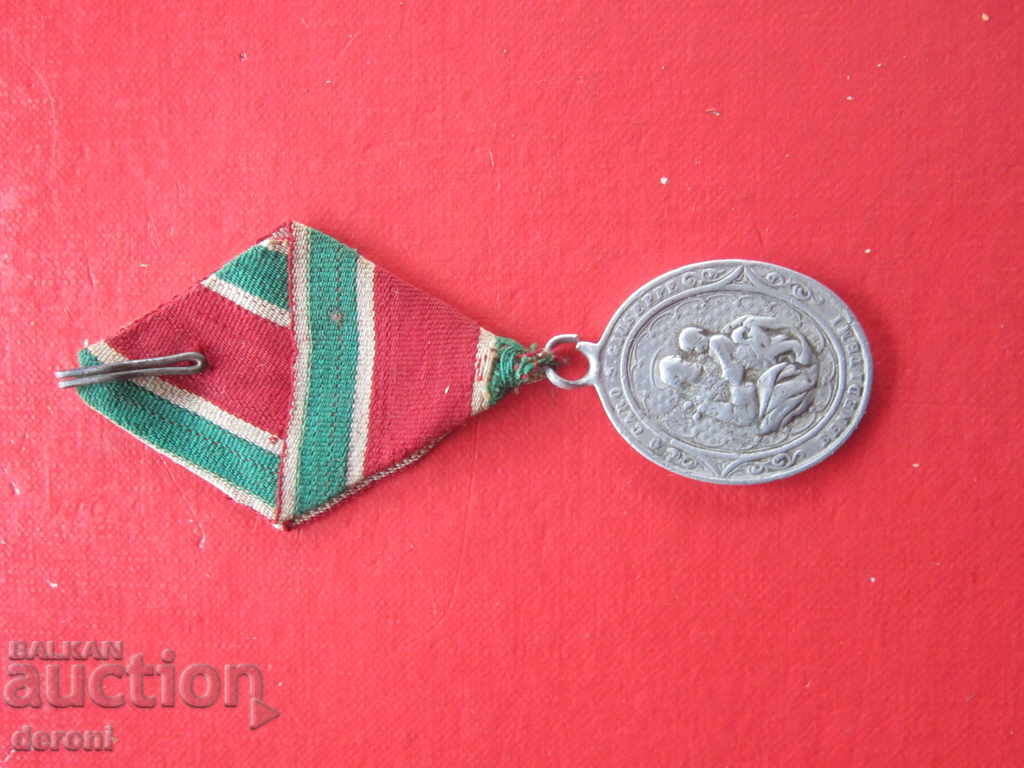 Delivery of Medal Benedit Order Medal with 19th Century Tape Delivery of Medal Benedit Order Medal with 19th Century Tape