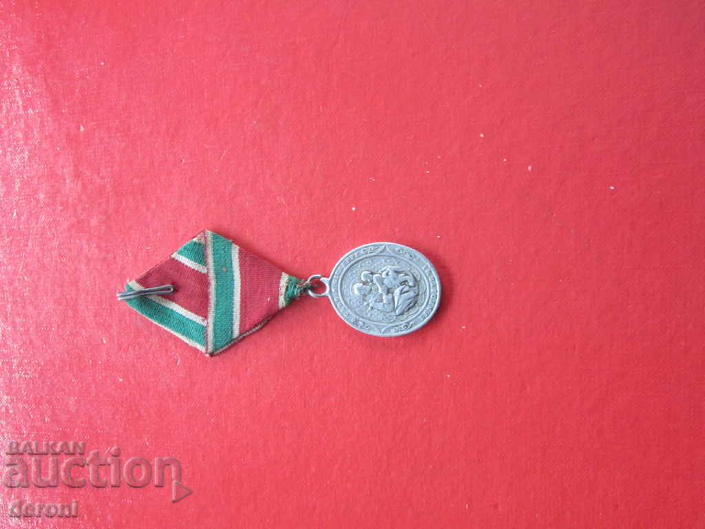 Medal Benedit Order Medal with 19th Century Tape - 6 Medal Benedit Order Medal with 19th Century Tape - 6