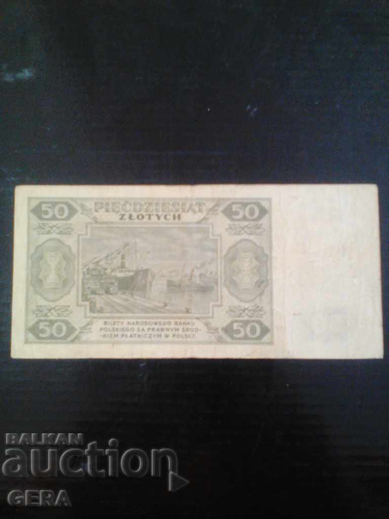 banknotes with price 50.00 BGN | € 25.56 banknotes with price 50.00 BGN | € 25.56