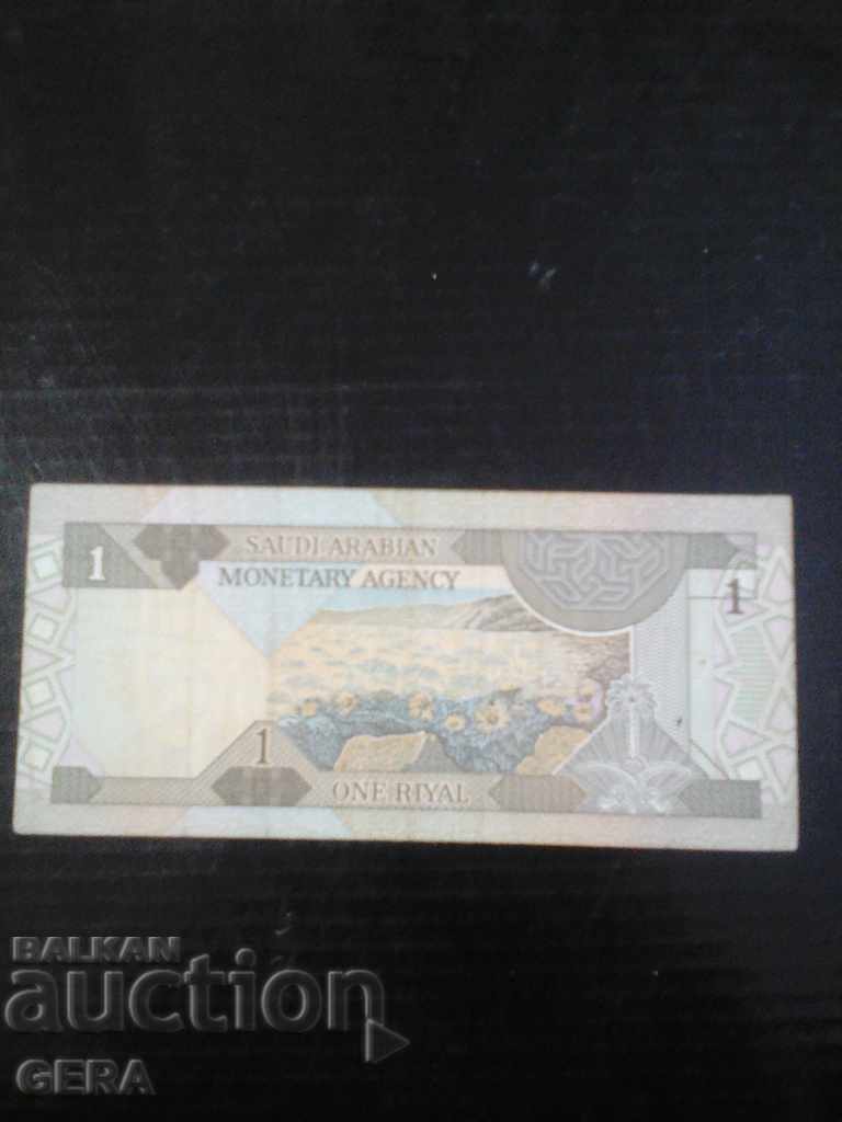 banknotes with price 10.00 BGN | € 5.11 banknotes with price 10.00 BGN | € 5.11