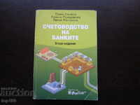 CONTABILITATEA BANCILOR 2006 !!!