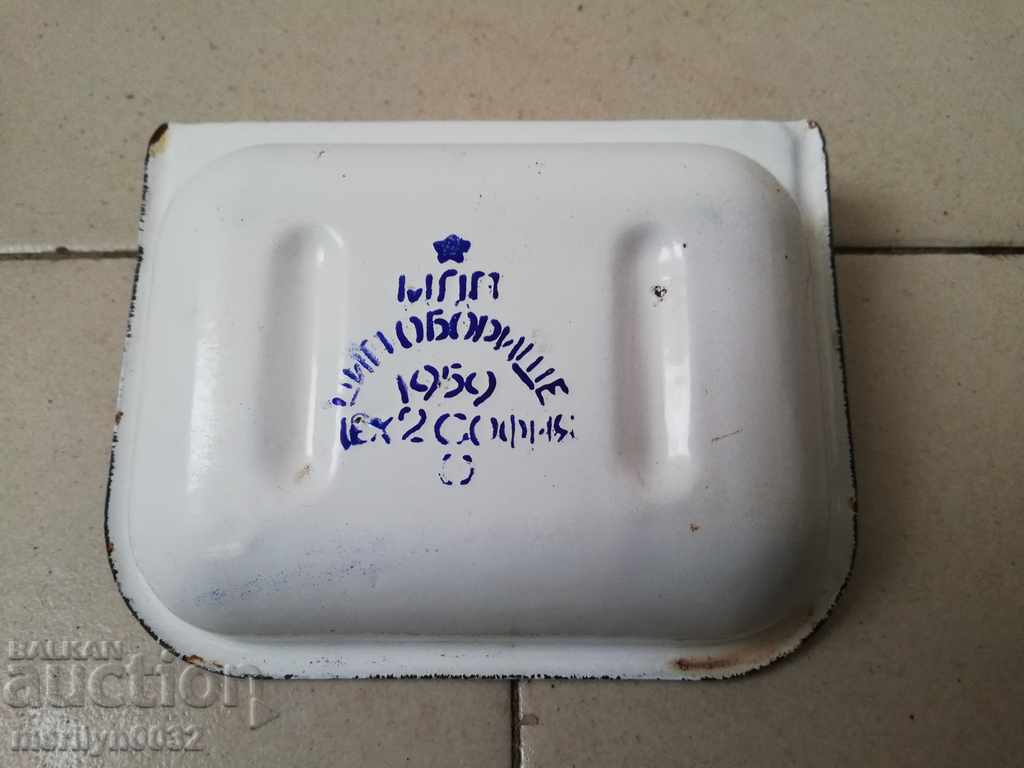 Enamelled soap dish soap dish from soap, enamel, PRC with price 49.00 BGN | € 25.05 Enamelled soap dish soap dish from soap, enamel, PRC with price 49.00 BGN | € 25.05