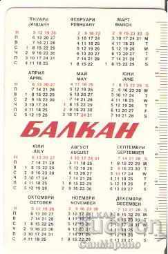 Calendar BGA Balkan 1986 type 2 with price 2.00 BGN | € 1.02 Calendar BGA Balkan 1986 type 2 with price 2.00 BGN | € 1.02