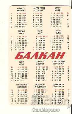 Calendar BGA Balkan 1987 type 2 with price 2.00 BGN | € 1.02 Calendar BGA Balkan 1987 type 2 with price 2.00 BGN | € 1.02