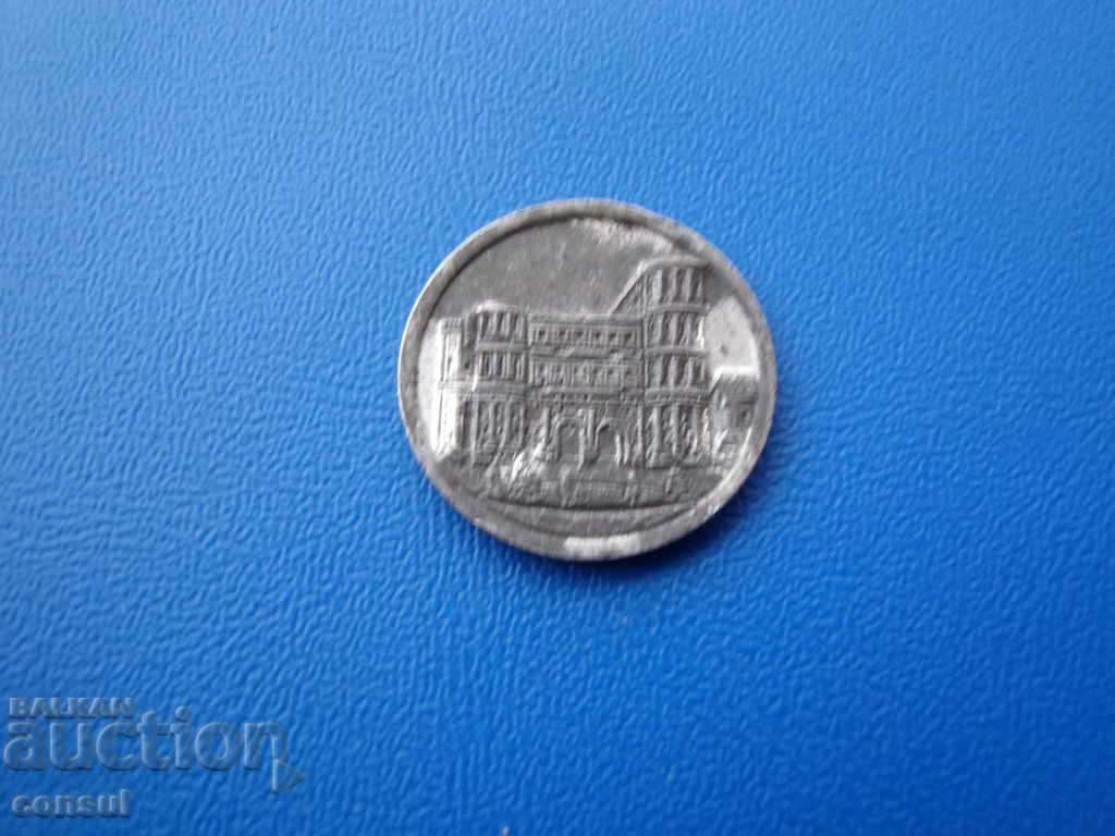 Γερμανία - Trier 10 Pfennig 1919