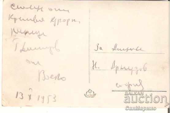 Postcard Bulgaria "G.Dimitrov" Letover Waterfall in the Park * with price 1.40 BGN | € 0.72 Postcard Bulgaria "G.Dimitrov" Letover Waterfall in the Park * with price 1.40 BGN | € 0.72