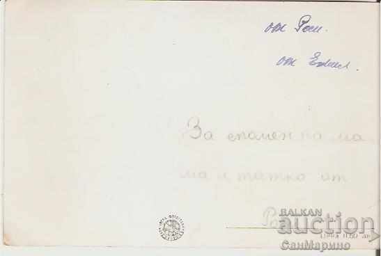 Card Bulgaria Resort "G.Dimitrov" View 3* with price 1.60 BGN | € 0.82 Card Bulgaria Resort "G.Dimitrov" View 3* with price 1.60 BGN | € 0.82