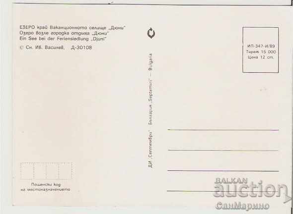 Card Bulgaria Dunes Holiday Village 4* cu preț 0.70 BGN | € 0.36 Card Bulgaria Dunes Holiday Village 4* cu preț 0.70 BGN | € 0.36