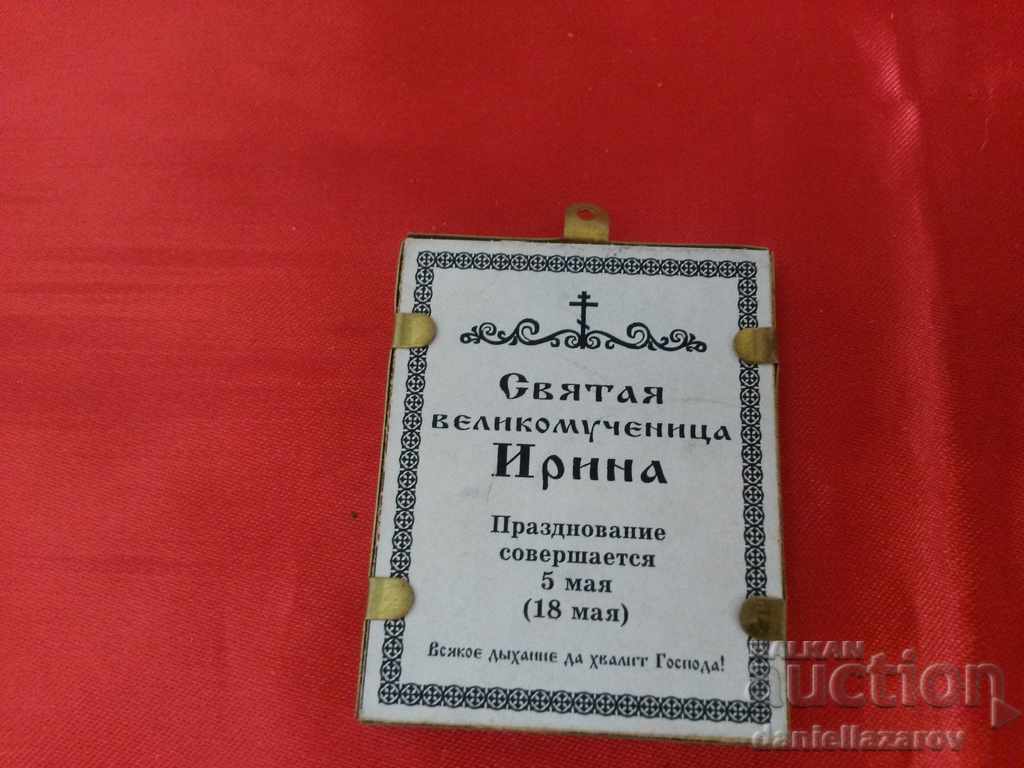 Auction  Lot Small Russian Icons Bronze Frames