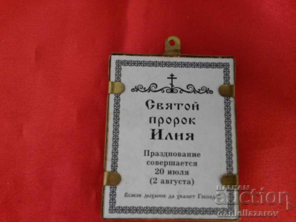 Lot Small Russian Icons Bronze Frames - 5