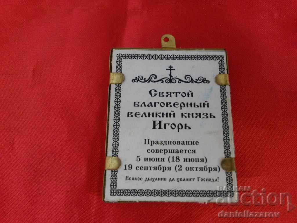 Παρτίδα Μικρές ρωσικές Εικόνες Χάλκινα πλαίσια - 7