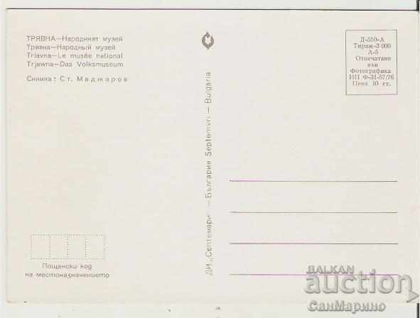 Map Bulgaria Tryavna National Museum * with price 0.80 BGN | € 0.41 Map Bulgaria Tryavna National Museum * with price 0.80 BGN | € 0.41