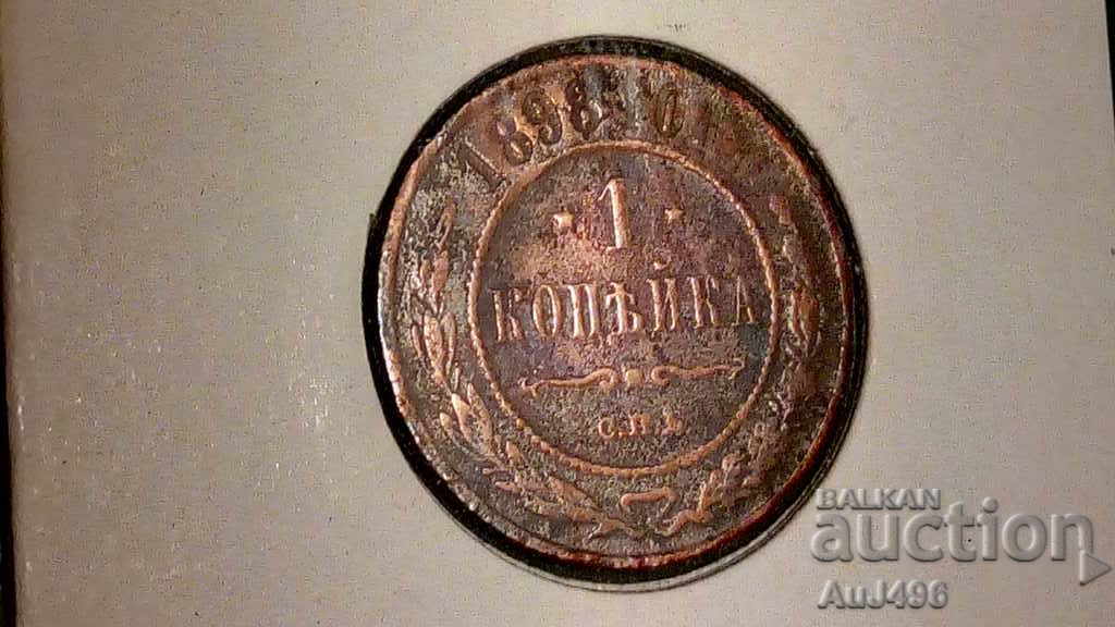 Auction  1 KUPIKA 1898