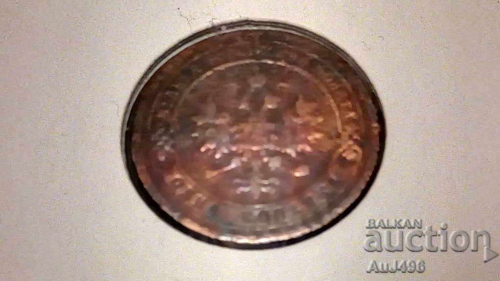 1 KUPIKA 1898 - 6