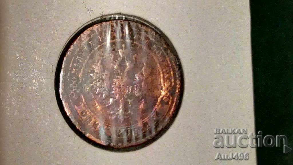 1 КОПЕЙКА 1898 - 7