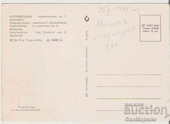 Postcard Bulgaria Koprivshtitsa G.Benkovski's Monument 1 * with price 0.70 BGN | € 0.36 Postcard Bulgaria Koprivshtitsa G.Benkovski's Monument 1 * with price 0.70 BGN | € 0.36