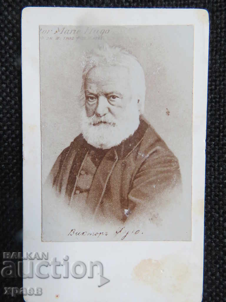 OLD PHOTO - CARDBOARD - SMALL - VICTOR JUGO with price 14.99 BGN | € 7.66 OLD PHOTO - CARDBOARD - SMALL - VICTOR JUGO with price 14.99 BGN | € 7.66