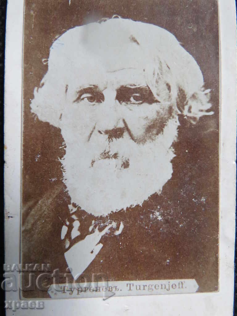 OLD PHOTO - CARDBOARD - SMALL - TURGENEV with price 3.99 BGN | € 2.04
