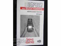 PHOTOGRAPHY - PHOTOGRAPHIC IMAGES