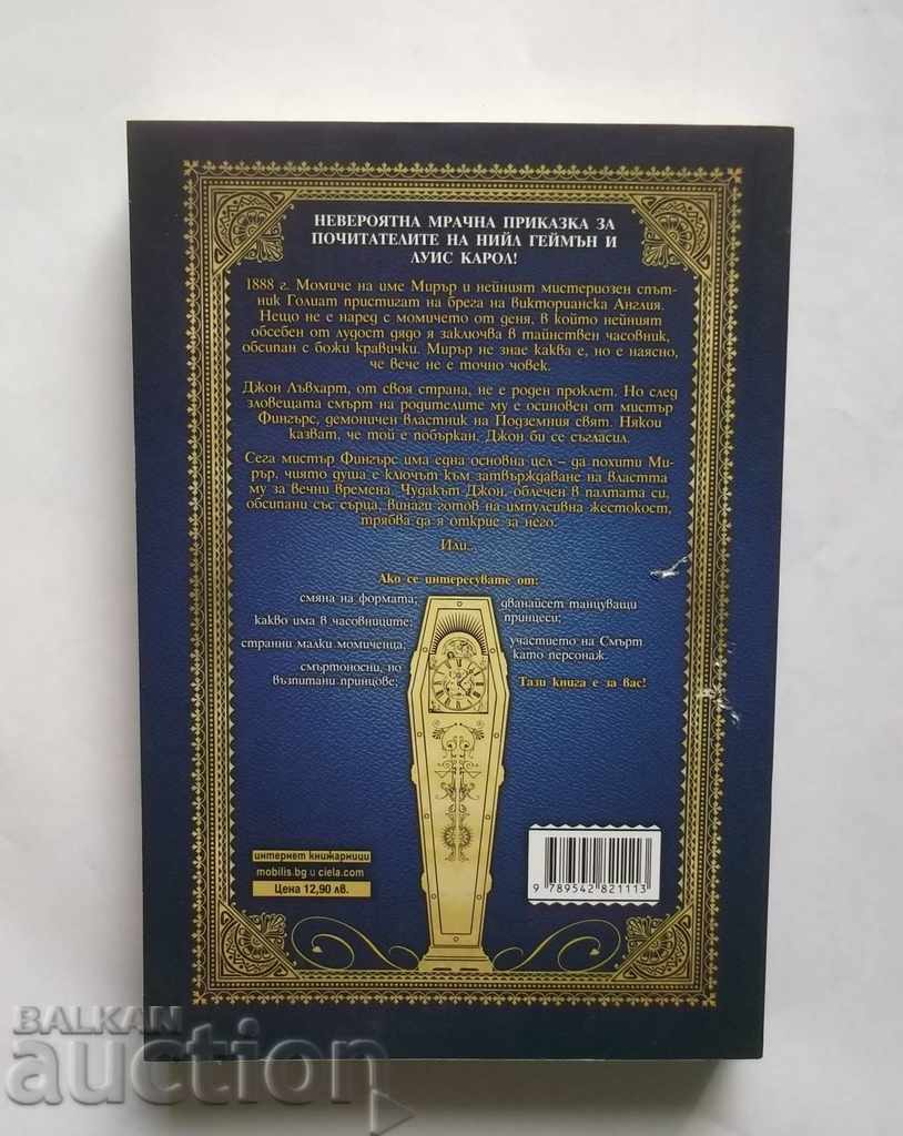 The amazing and extraordinary tale of Mirror and Goliath - Bey with price 9.00 BGN | € 4.60 The amazing and extraordinary tale of Mirror and Goliath - Bey with price 9.00 BGN | € 4.60