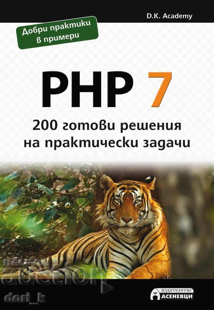 PHP 7 - 200 έτοιμες λύσεις για πρακτικές εργασίες