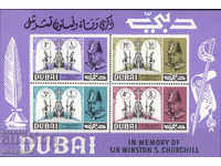 1966. EAU - Dubai. În memoria lui W. Churchill 1874-1965. Block.