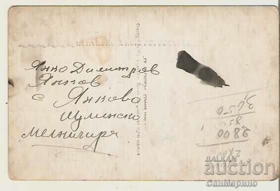 Map Bulgaria Skopje View * with price 3.20 BGN | € 1.64