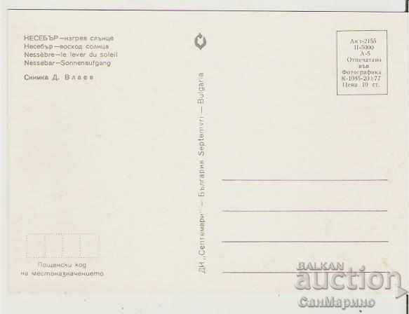 Map Bulgaria Nessebar Sunrise Sun 2 * with price 0.70 BGN | € 0.36 Map Bulgaria Nessebar Sunrise Sun 2 * with price 0.70 BGN | € 0.36