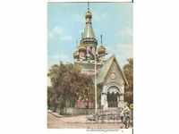 Postcard Bulgaria Sofia Russian Church "St.Nikolai" 17 *