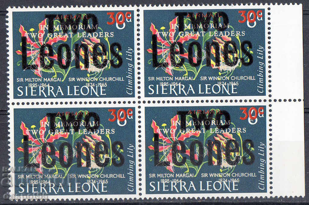1966 Сиера Леоне. В памет на Милтон Маргаи и У. Чърчил. Каре