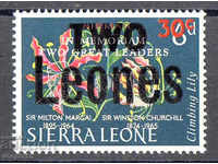 1966. Sierra Leone. In memory of Milton Margae and W. Churchill.