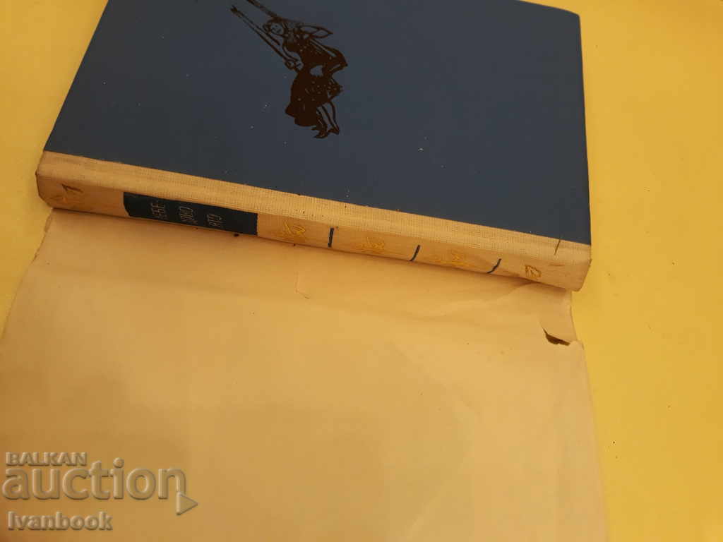 Auction Swan Flock - Vassil Zemlyak Auction Swan Flock - Vassil Zemlyak