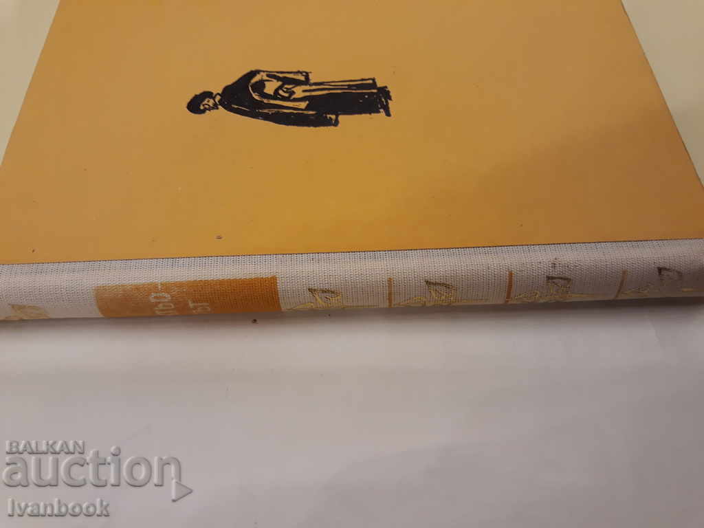 Auction  The actor - Mario Soldati