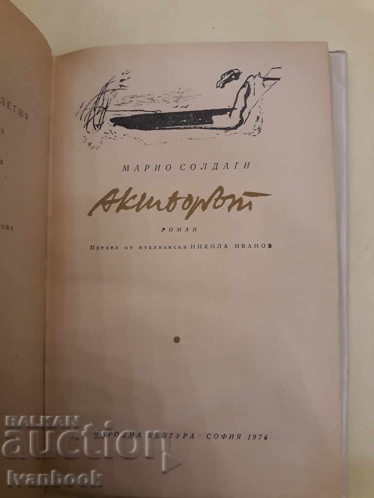 Delivery of The actor - Mario Soldati