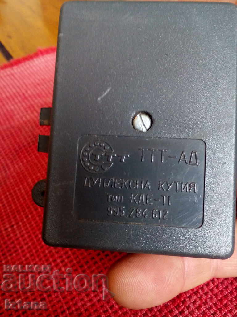 An old telephone duplex box with price 5.00 BGN | € 2.56 An old telephone duplex box with price 5.00 BGN | € 2.56