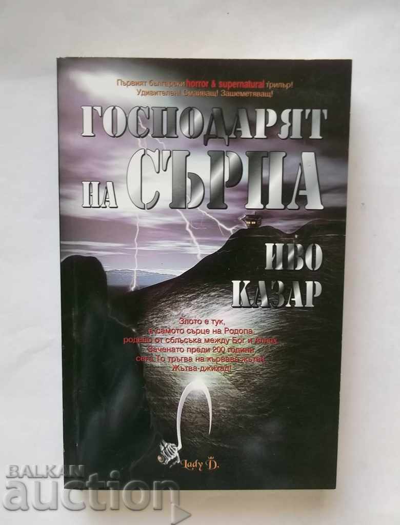 Ο ξιφομάχος - Ίβο Καζάρ 2002