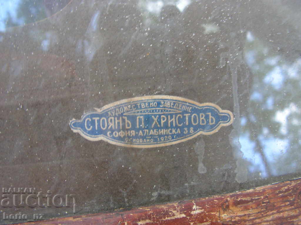 Delivery of 9567. STAR PICTURE DETECTED FAMILY PORTRAIT