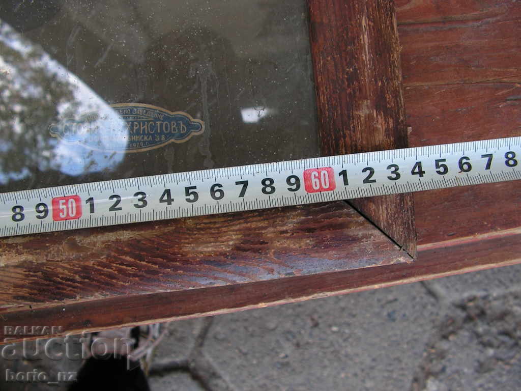 9567. STAR PICTURE DETECTED FAMILY PORTRAIT - 5