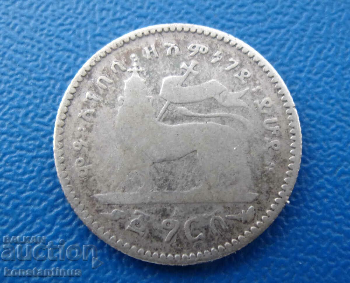 Etiopia 1 Gersh 1896 Rar cu preț € 17.90 | 35.01 BGN