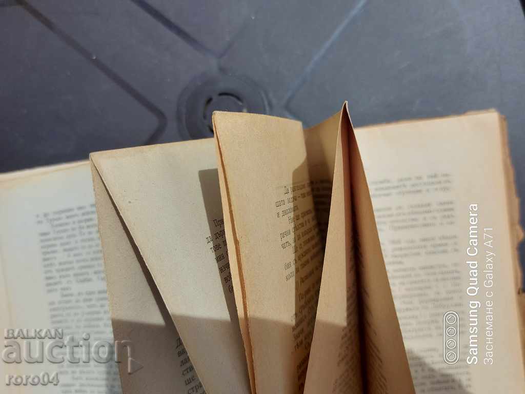 THE MILITARY POWER OF BULGARIA - 1910 - 6