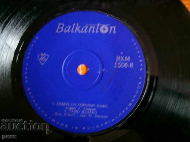 BXM 5506 Lonely Boat, Alen Mak, Get your bitter coffee with price 5.00 BGN | € 2.56 BXM 5506 Lonely Boat, Alen Mak, Get your bitter coffee with price 5.00 BGN | € 2.56