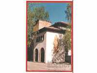 Harta Bulgaria Teteven Town Historical Museum 2 *